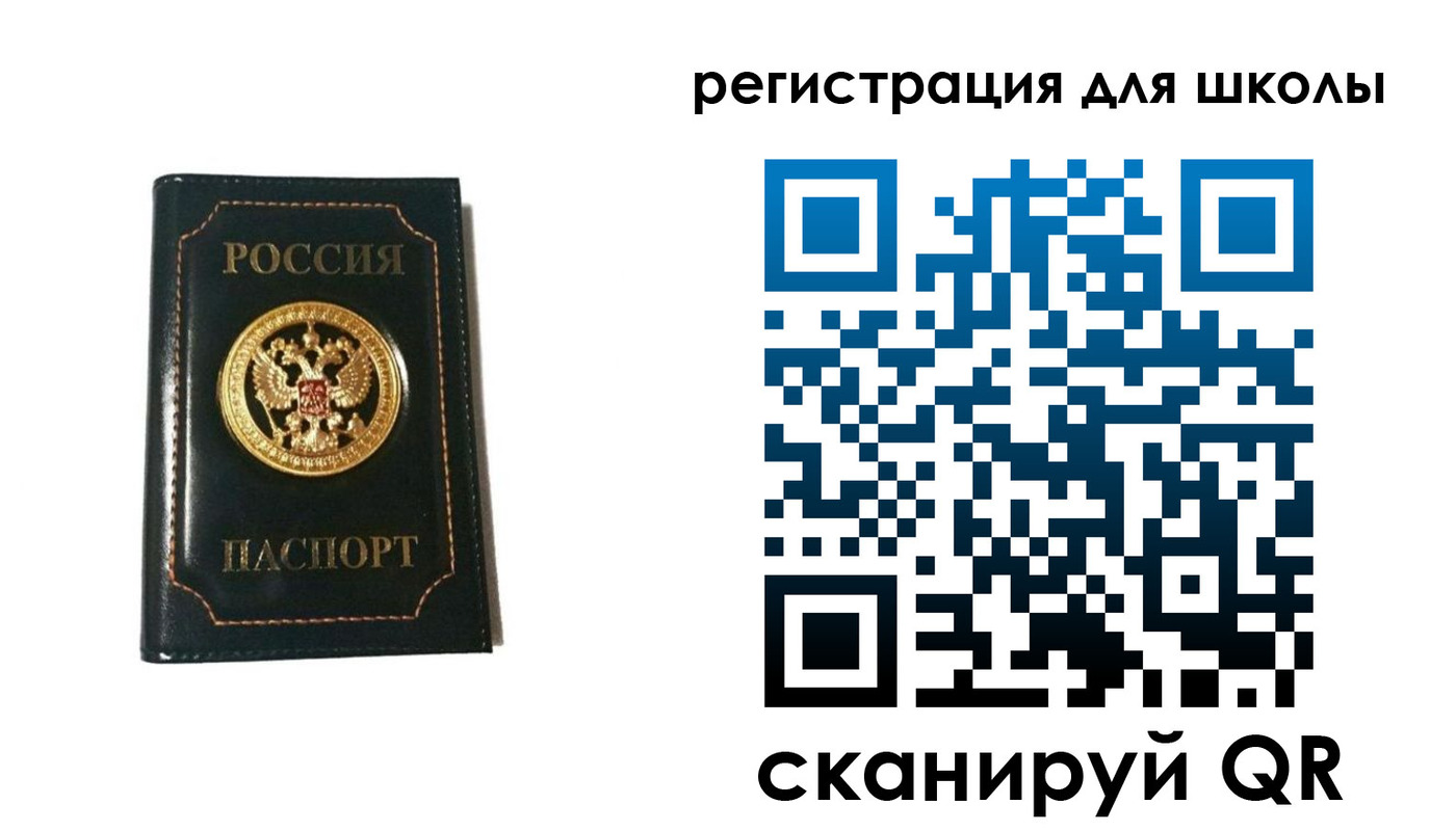 временная регистрация госуслуги в Изобильном