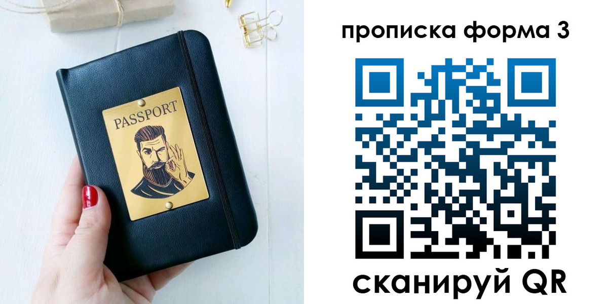 где прописаться в Изобильном
