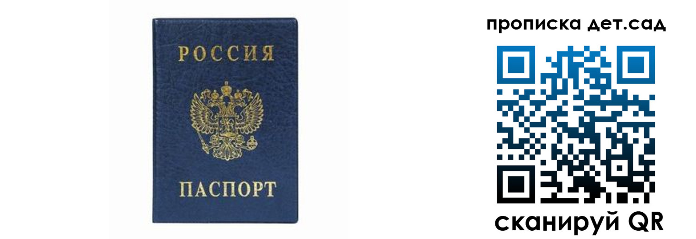 прописка иностранных граждан в Изобильном