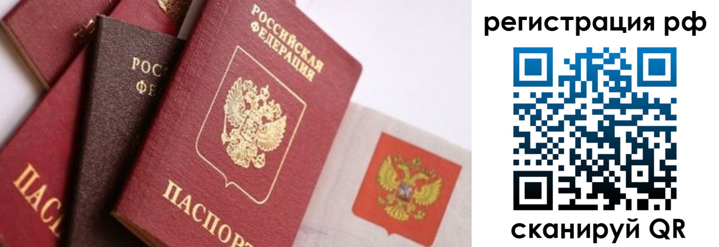временная регистрация госуслуги в Изобильном