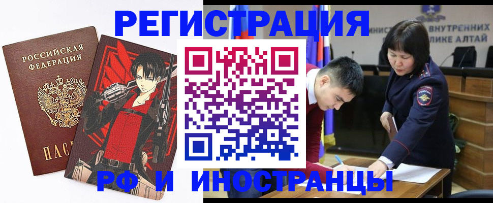 прописка от собственника в Изобильном