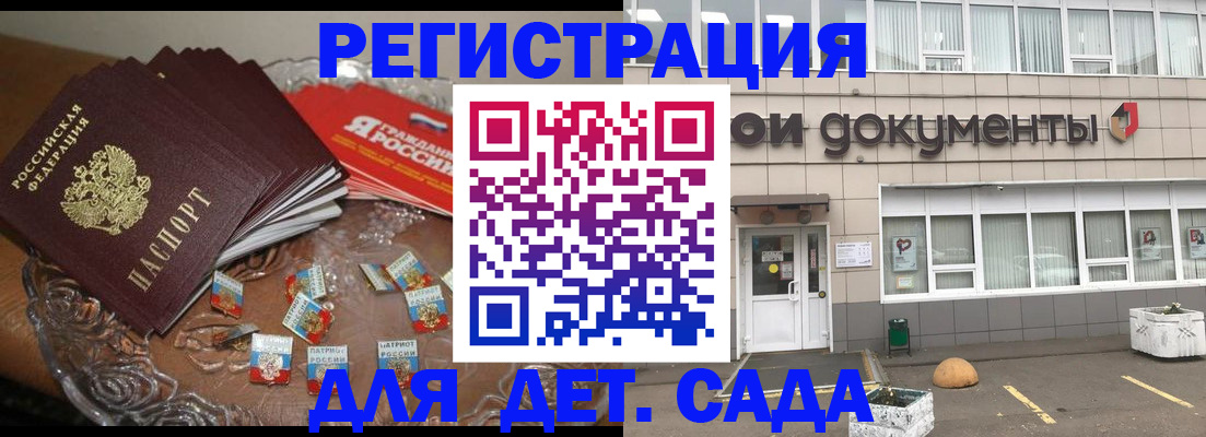 временная регистрация поиск в Изобильном