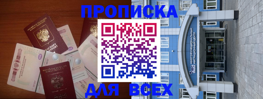 миграционный учет в Изобильном