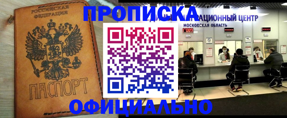 найти адрес прописки в Изобильном
